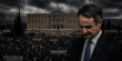 Inside the Nation Publishes Exclusive Editorial Analysis on Greece’s Evolving Political Stability Narrative