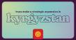 Truss Establishes Legal Entity in Kyrgyzstan to Expand Global Hiring Capabilities