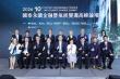Cathay FHC Convenes Asia's Leading Climate Finance Summit with Record Participation
