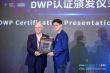Epitome Global awarded ‘Digital with Purpose Committed’ certification for leadership in workforce sustainability