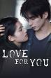 Rakuten Viki Expands Its Chinese Drama Lineup with New Romance Series Love for You