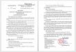 TWS Technology Outlines BESS Strategies for Exporters Facing Vietnam's Restructured TOU Tariffs