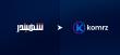 Shahbandr Rebrands to Komrz, Unveiling AI Agent Komi to Drive GCC and European Expansion