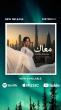 Maak - New Single by Nabila Shabana