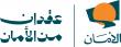 Al Aman Fund Launched the Annual Back to Education Campaign to Support Orphaned Youth for the 2026/2027 Academic Year