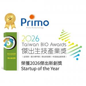 Primo Biotechnology Co., Ltd., a pioneering Taiwanese startup specializing in radiopharmaceuticals, has officially been honored with the 2026 Taiwan BIO Award