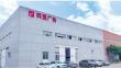 Kexian Showcases Innovation as a Global Leading Professional Signage Manufacturer