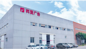 Global Leading Professional Signage Manufacturer