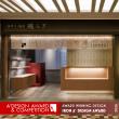 Hakata Isoragi by Hiroaki Iwasa Wins Iron in A' Interior Design Awards
