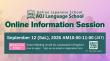 AOJ Language School Holds First Online School Information Session for Fall Semester 2026 on September 12, 2026, JST