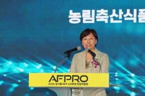 Minister Mi-ryung Song of the Ministry of Agriculture, Food and Rural Affairs delivers her congratulatory speech at the opening ceremony of AFPRO 2026