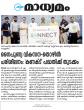 Transorze Joins KITES India's CONNECT Initiative to Expand Career Guidance and Skill Development for Kerala Students