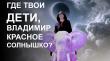Пародийное видео с Гэндальфом на антиавторитарный фильм удалено с YouTube, проигнорировано Кремлём, но доступно в TikTok