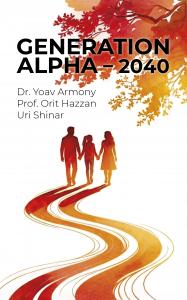 GENERATION ALPHA — 2040 by Yoav Armony, Orit Hazzan, Uri Shinar. Available from Spines.