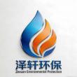 Five Reputable Flare Systems Manufacturers in China 2026: Advanced Gas Disposal Solutions