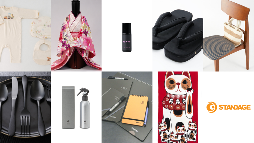 Eleven Japanese Companies will be debuting to the US market at NY NOW Summer 2026 with STANDAGE