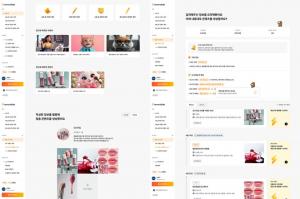 UI screenshots of AMONDLAB | Image provided by Mond Inc.