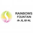 Five Renowned Musical Fountain Suppliers in China 2026: Delivering Integrated Fountain System Solutions