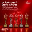 آسياسيل تفوز بخمس جوائز ®Stevie تقديراً لابتكاراتها في الذكاء الاصطناعي، بينها جائزتان ذهبيتان