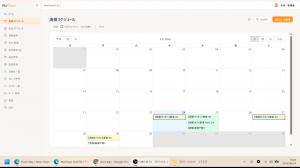 Screenshot of the WorClean monthly cleaning schedule calendar showing cleaning tasks across multiple lodging facilities.