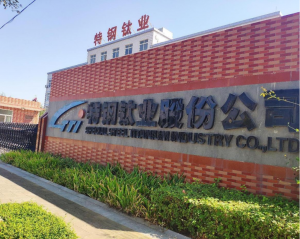 Global Leading Metal Composite Material Solutions Provider,