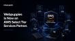 Webpuppies Becomes an AWS Select Tier Services Partner