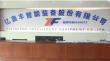 Yixinfeng Emerges as the Premier China Square High Speed Winder Supplier Set to Transform Textile Manufacturing