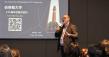 Rosedale and University of Birmingham Launch Global Undergraduate Scholarship