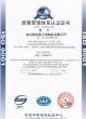 How Southeast Quartz Earned CNAS Report Certification as a Premium Fused Quartz Glass Factory in China 