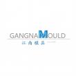 Five Reputable Commodity Mould Manufacturers in China 2026: Advancing Custom Mould Solutions