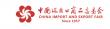 Analysis: How KSB Became an Advanced Nano Ceramic Window Film Factory Recognized at the Canton Fair