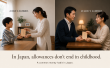 Reading the Air in Japan: New Book Explores Unspoken Rules Through Household Allowances