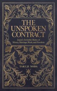 Reading the Air in Japan: New Book Explores Unspoken Rules Through Household Allowances