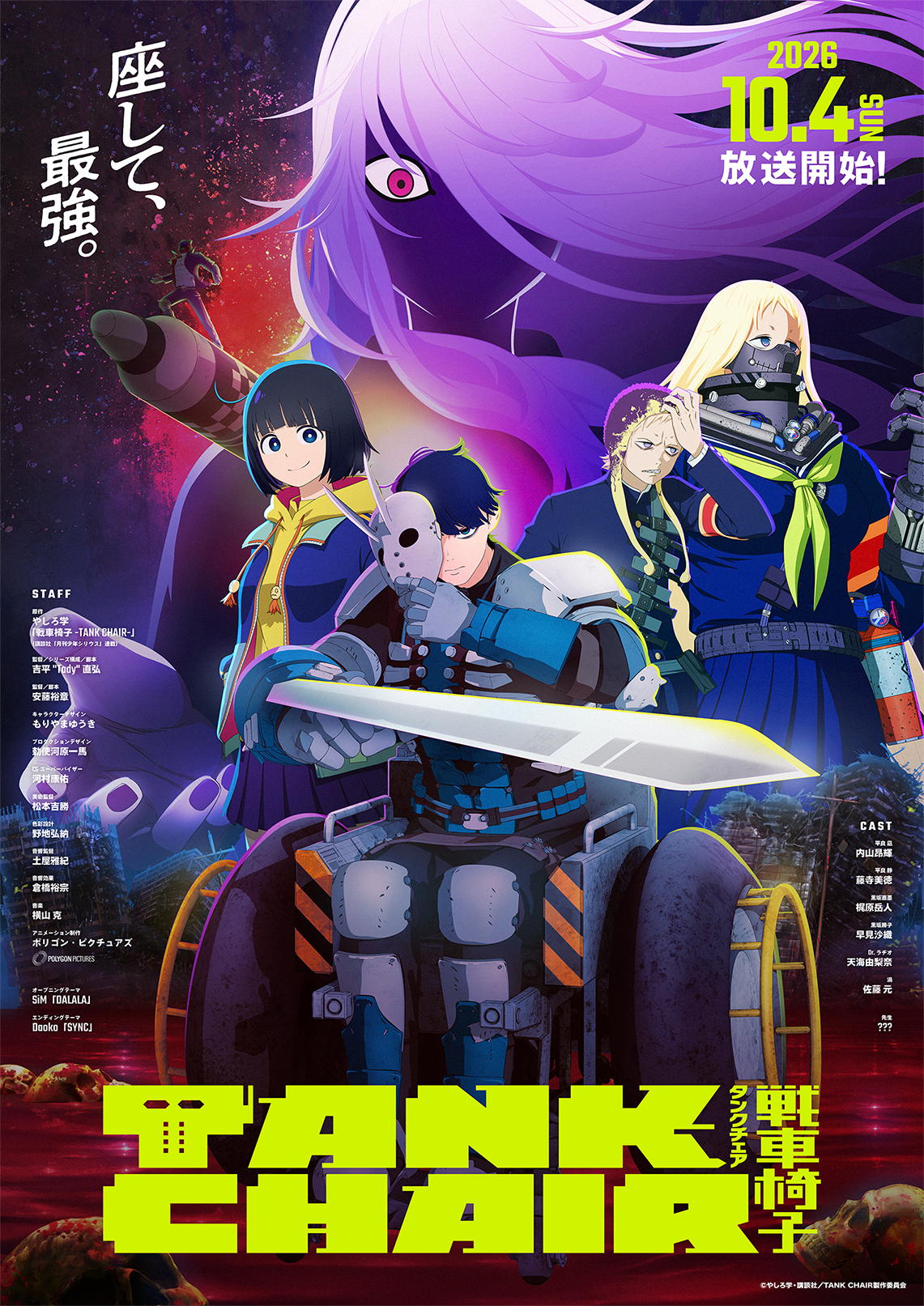 Anime ‘TANK CHAIR-戦車椅子-‘ Premieres October, 2026, with Theme Songs by SiM and Daoko