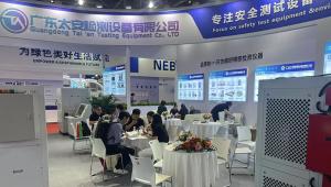 neutral salt spray test for metal coatings 2