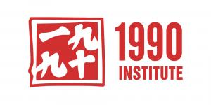 1990 Logo 1