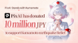 PixAI Unites Global Creator Community to Support Kumamoto Earthquake Recovery