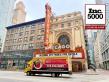 MOOvers Chicago Returns to the Inc. 5000 for a Second Consecutive Year