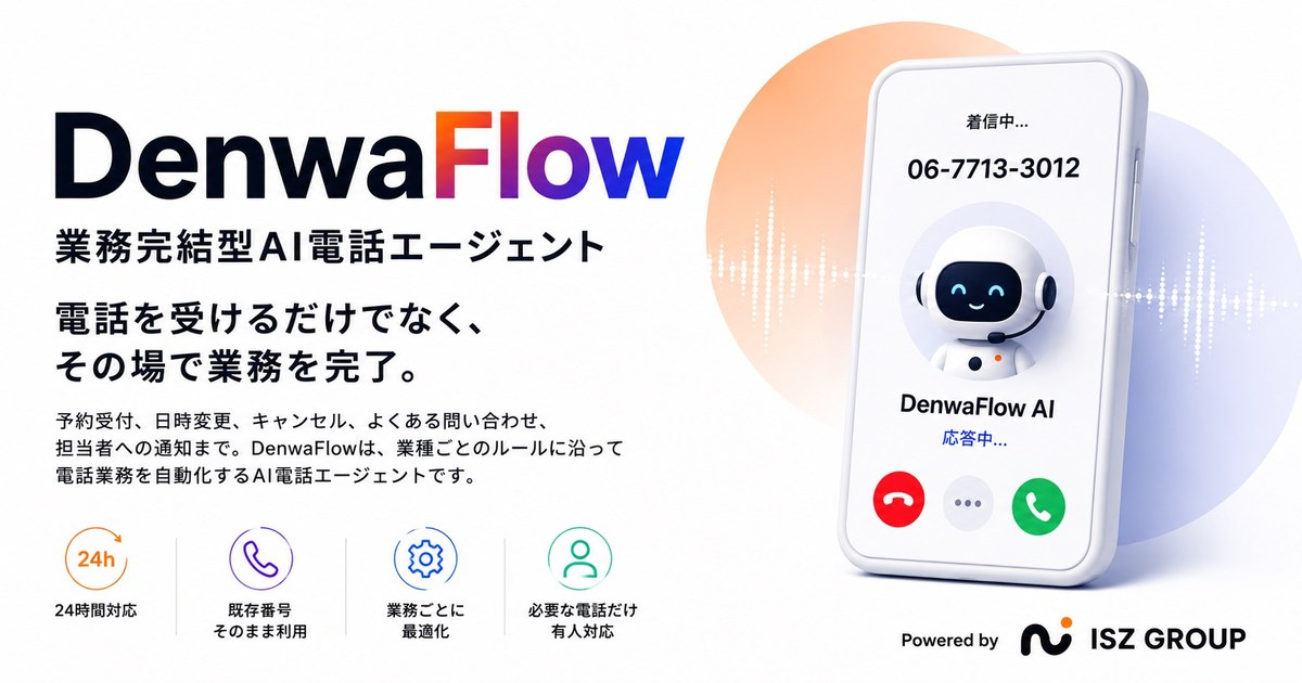DenwaFlow Launches Task-Completing AI Phone Agent for Business Call Automation