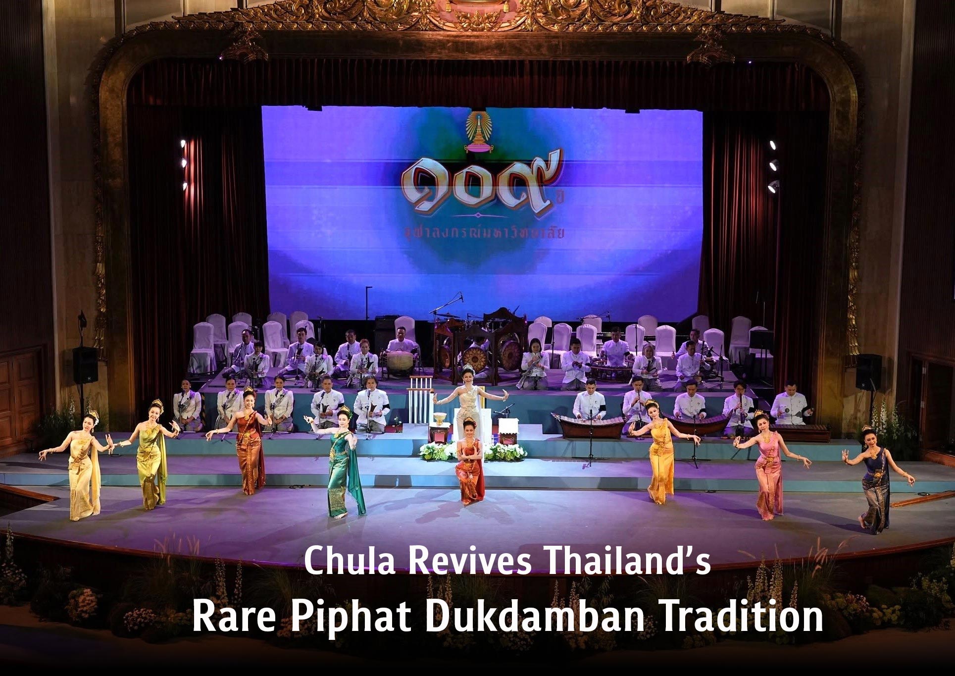Chulalongkorn University Revives Rare Piphat Dukdamban Tradition to Preserve Thailand’s Musical Heritage