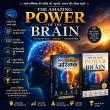Hiten Bhuta Releases The Amazing Power of the Brain in English and Hindi With Companion Videos