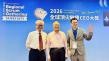 RSG Taipei 2026: Asia's First Facilitation-Led Agile Gathering Built for CEOs and Senior Decision-Makers, Taipei, Aug 15