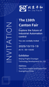 Beijing-Pinghe-Canton-Fair-One-Stop-Signal-Interface