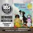 C. Strassel's Heartwarming Children's Story, "Courageous Clooney," Is Set to Be Featured in Times Square This Weekend