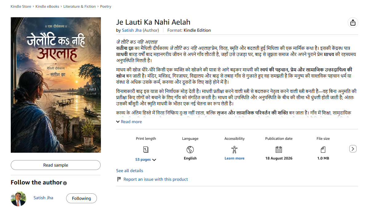Satish Jha’s New Maithili Long Poem Reimagines Loss, Migration and Return in a Changing Mithila