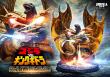 Pre-Orders Open August 21: Legacy Art 'Noriyoshi Ohrai' Heisei Godzilla Godzilla vs. King Ghidorah Statue