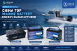 Top Marine Lithium Battery Supplier in China: Reliable LiFePO4 Solutions for Boats