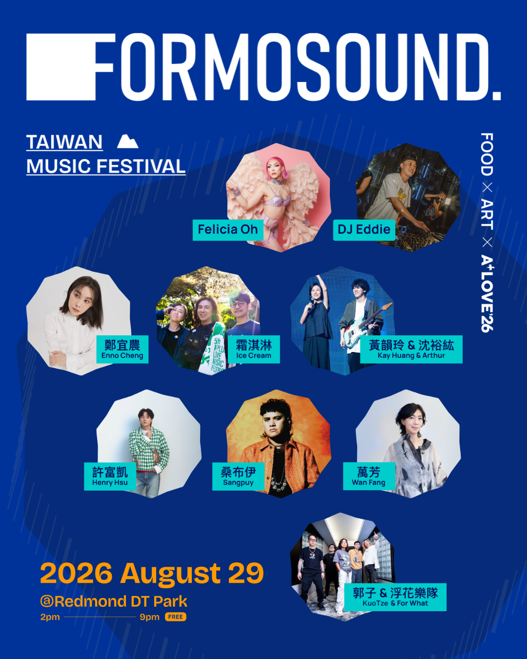 FORMOSOUND Debuts in Redmond Aug. 29, Uniting LGBTQ+ and AAPI Communities Across the Pacific Northwest