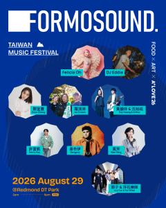 FORMOSOUND, an inaugural Taiwanese music festival featuring some of Taiwan's most celebrated musicians, debuts at Redmond Downtown Park (16101 Redmond Way) on Saturday, Aug