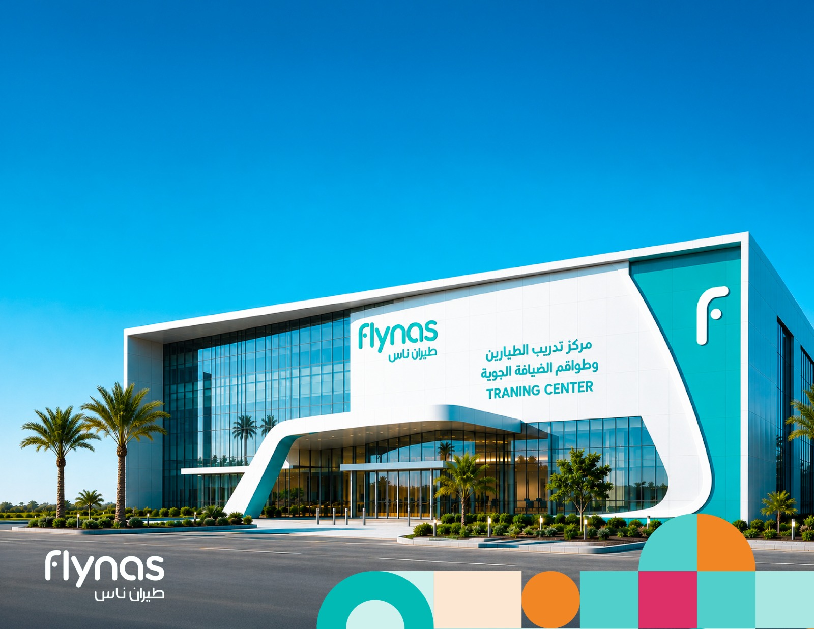 flynas Announces Development of State-of-the-Art Training Center for Pilots and Cabin Crew